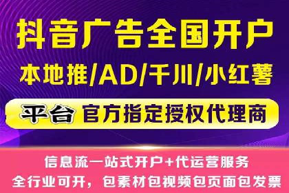 信息流开户返点攻略：实战案例教你如何选择高返点平台